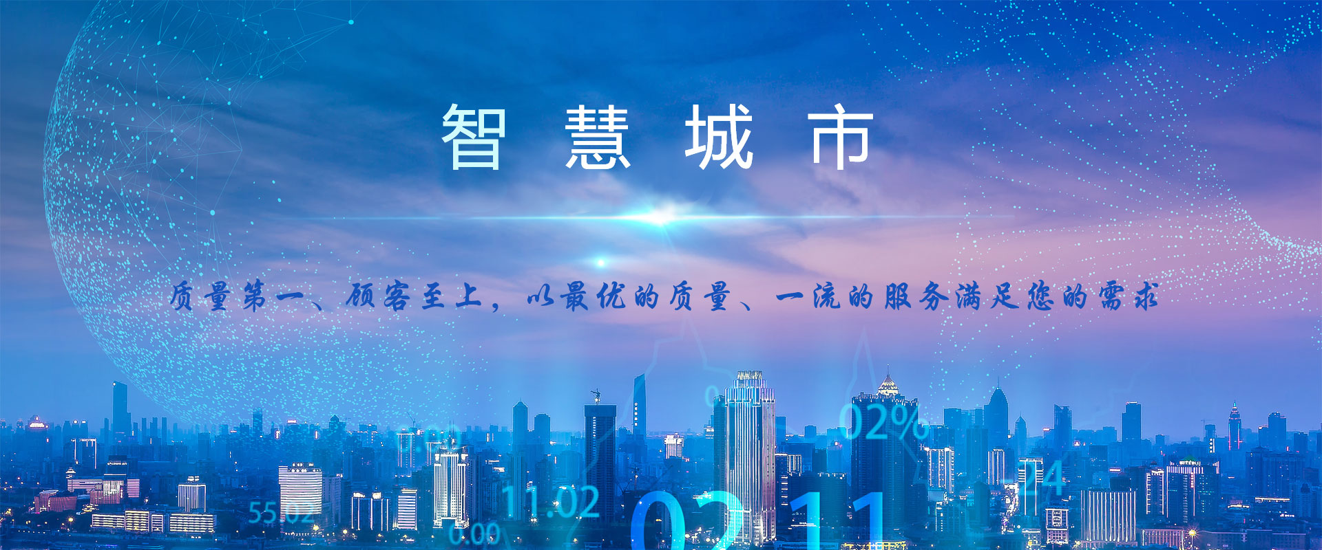 凱麒斯智能裝備